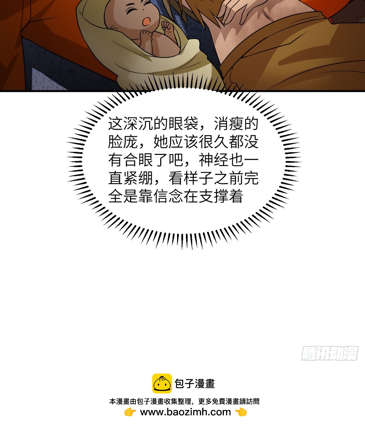 158 玉米人53
