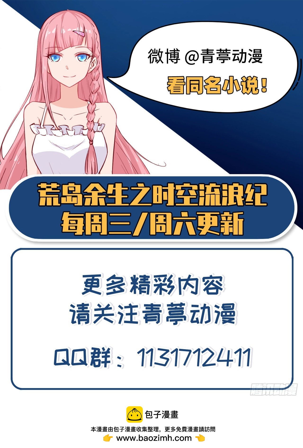 158 玉米人55