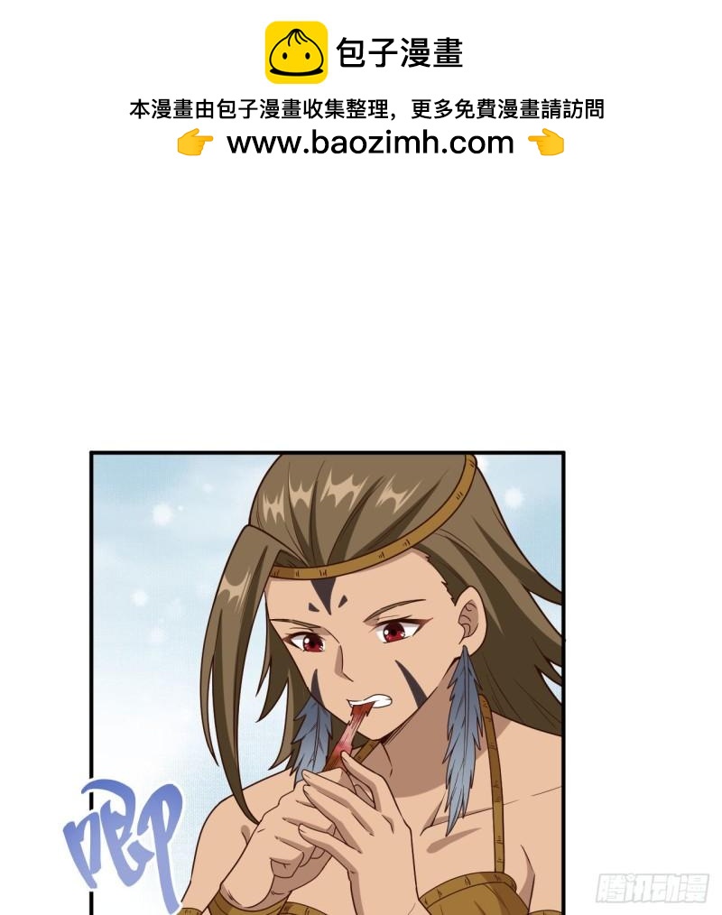 159 能吃的树1