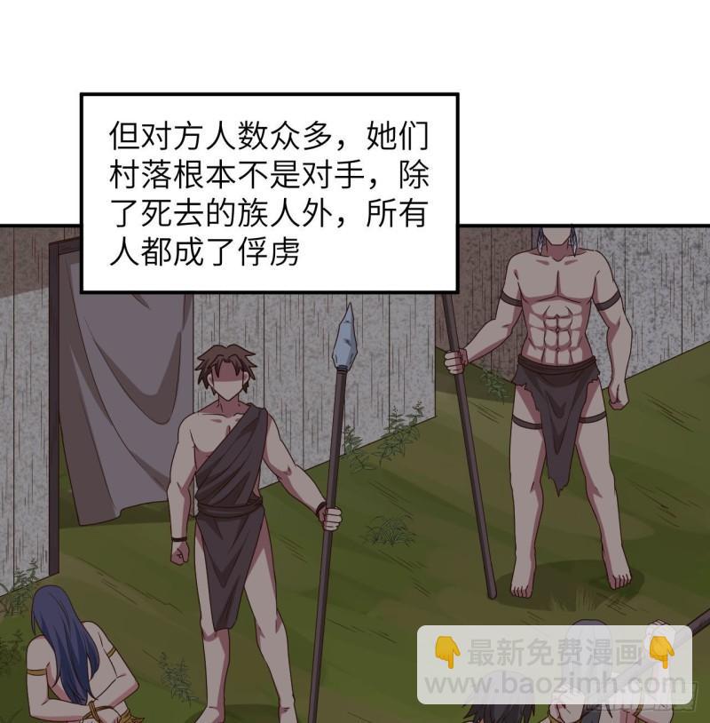 159 能吃的树11