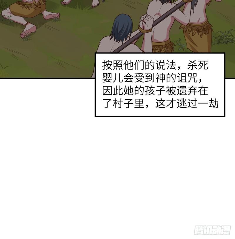 159 能吃的树12