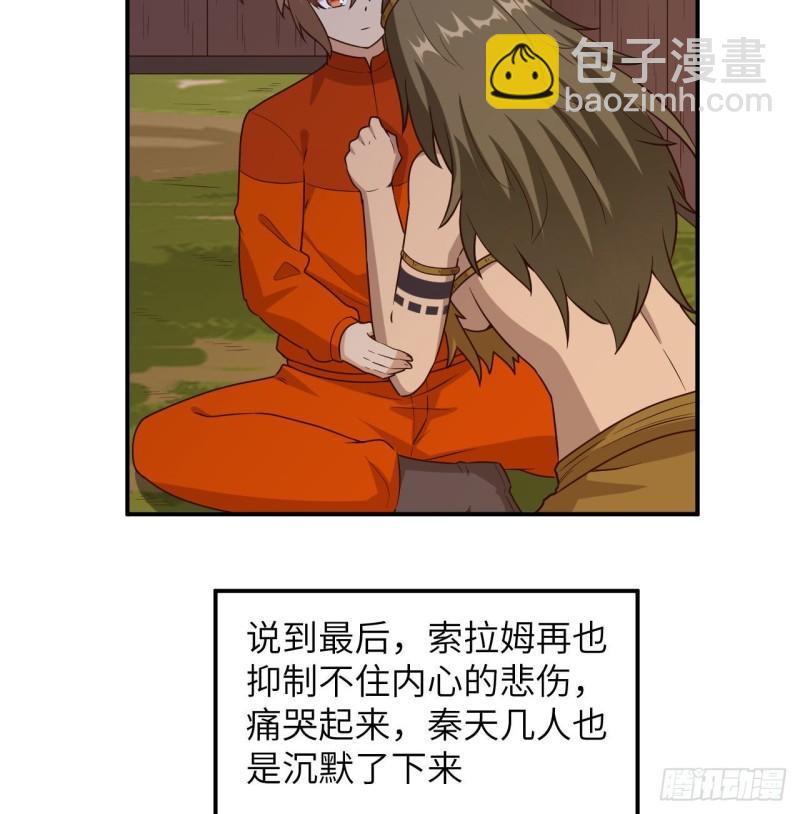 159 能吃的树15