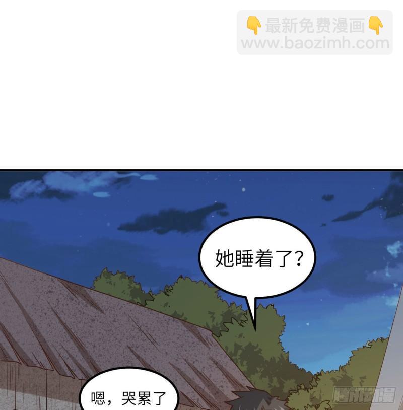 159 能吃的树17