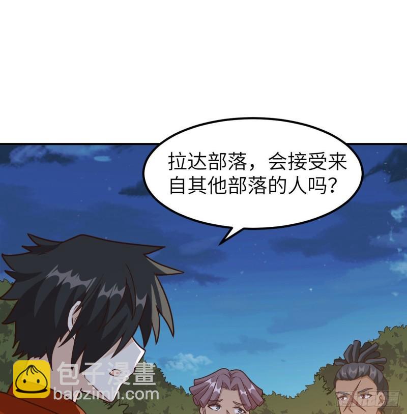 159 能吃的树19