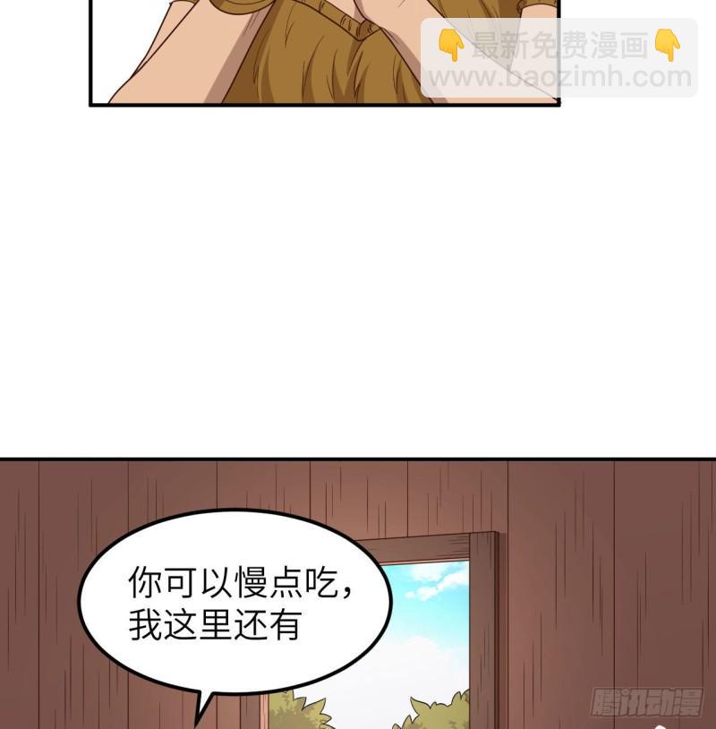 159 能吃的树2