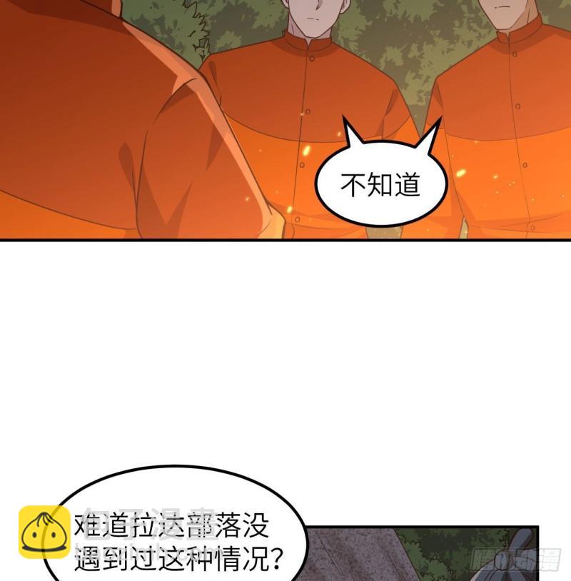 159 能吃的树20