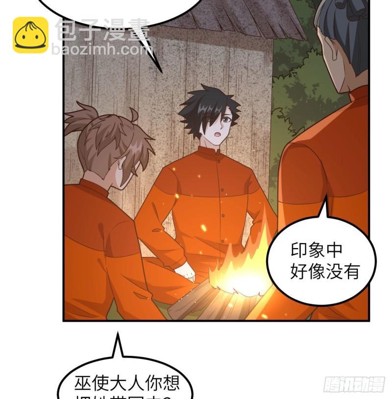 159 能吃的树21