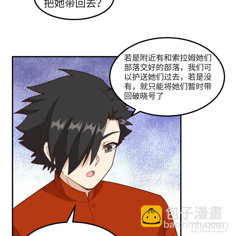 159 能吃的树22