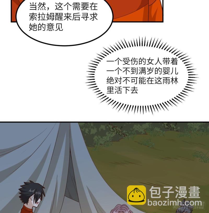 159 能吃的树23