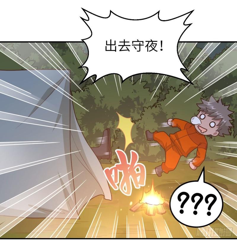 159 能吃的树25