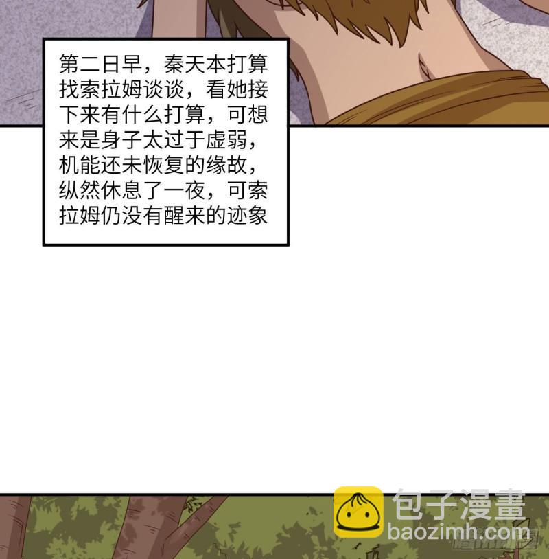 159 能吃的树28