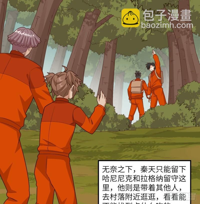 159 能吃的树29