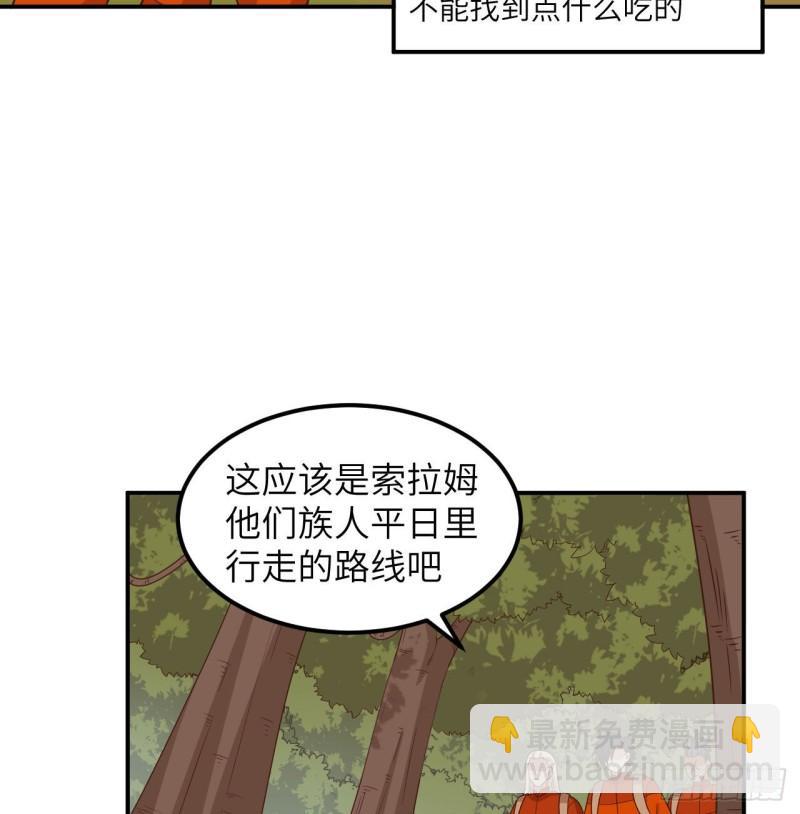159 能吃的树30