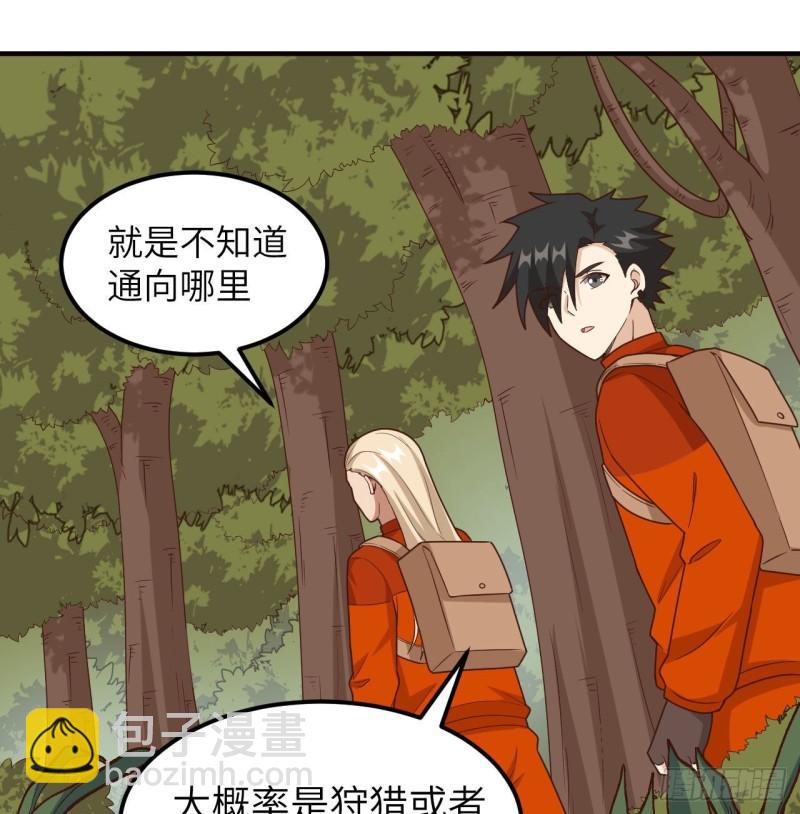 159 能吃的树32