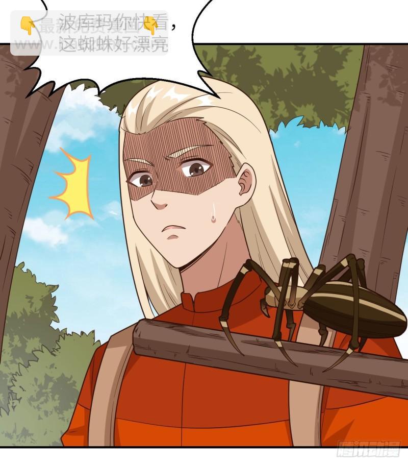 159 能吃的树36