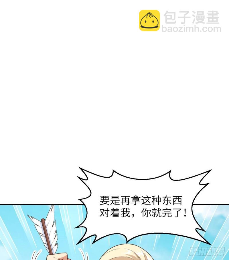 159 能吃的树37