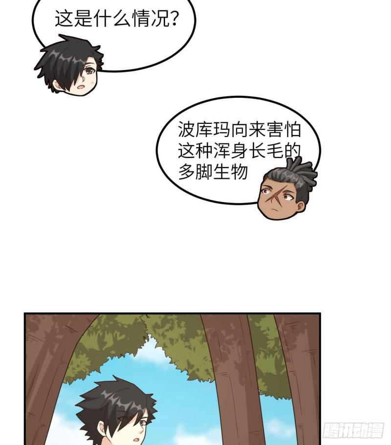 159 能吃的树39