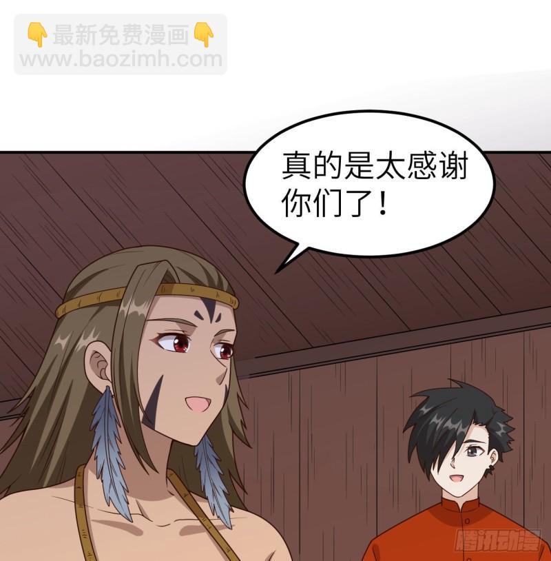 159 能吃的树4