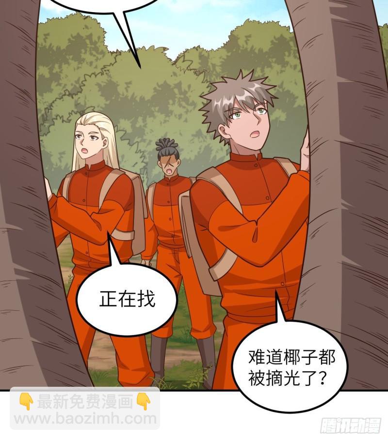 159 能吃的树44