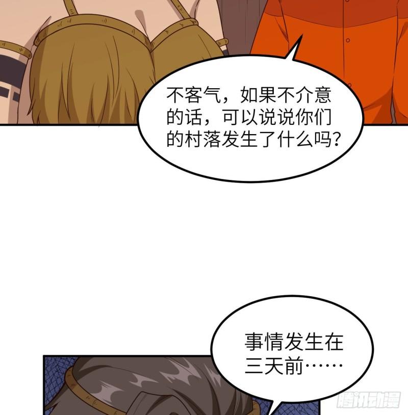 159 能吃的树5