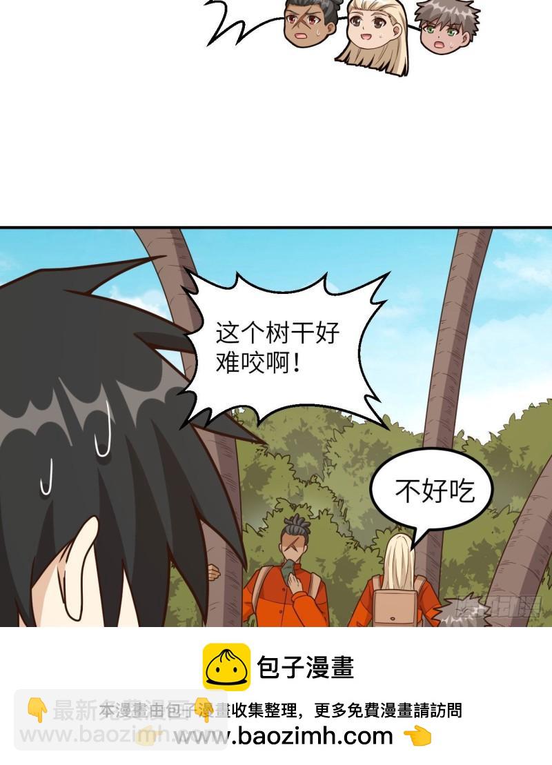159 能吃的树53