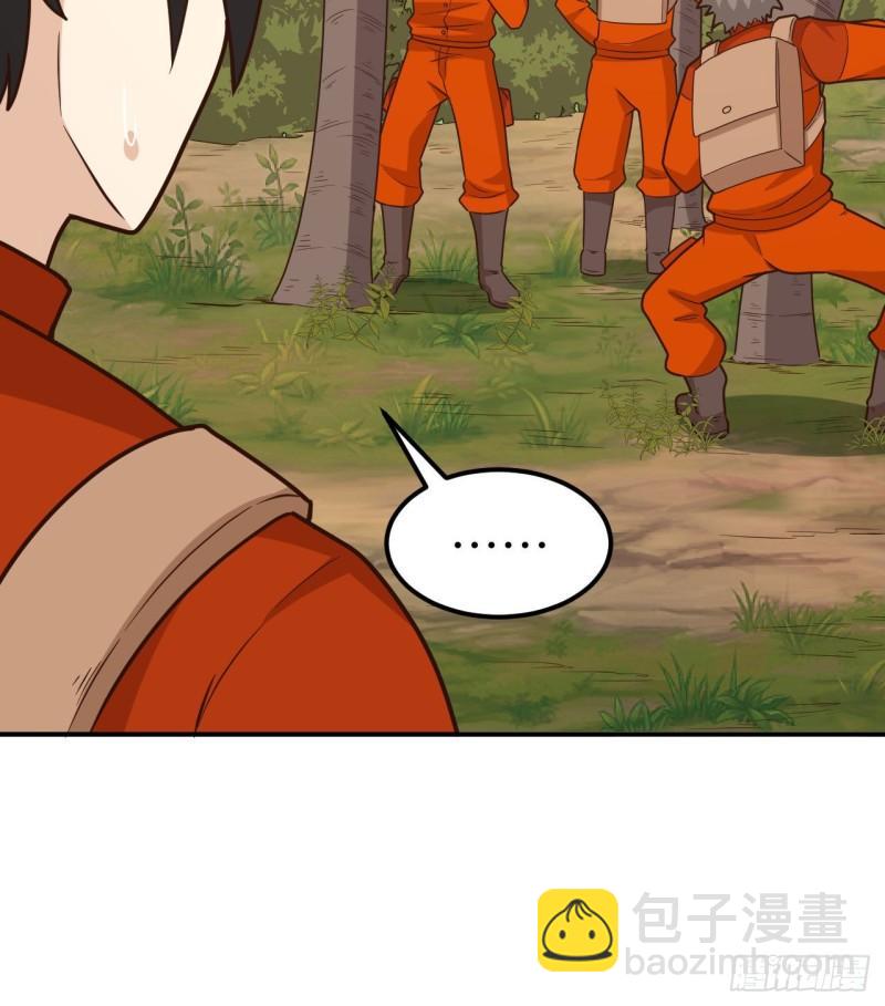 159 能吃的树54