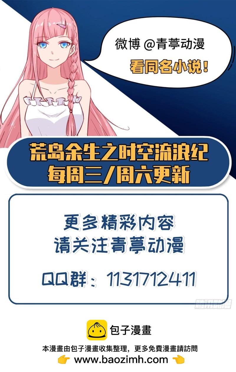 159 能吃的树56
