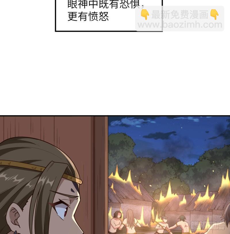 159 能吃的树7