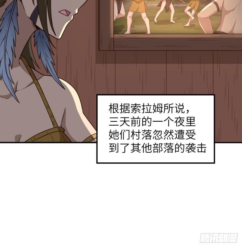 159 能吃的树8