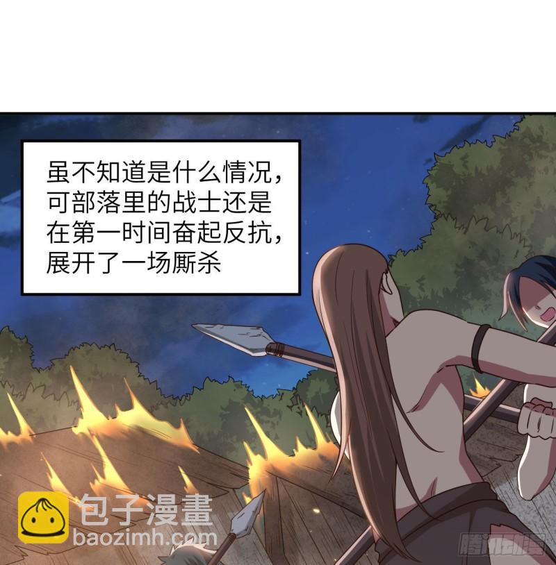 159 能吃的树9