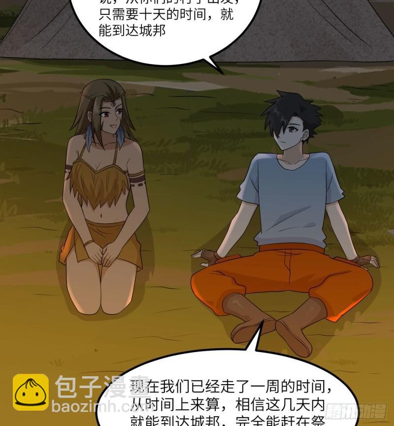 168 兄妹俩10