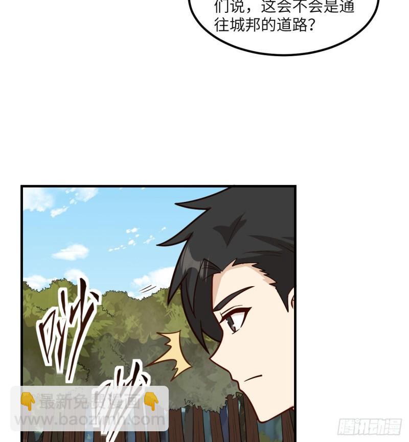 168 兄妹俩27