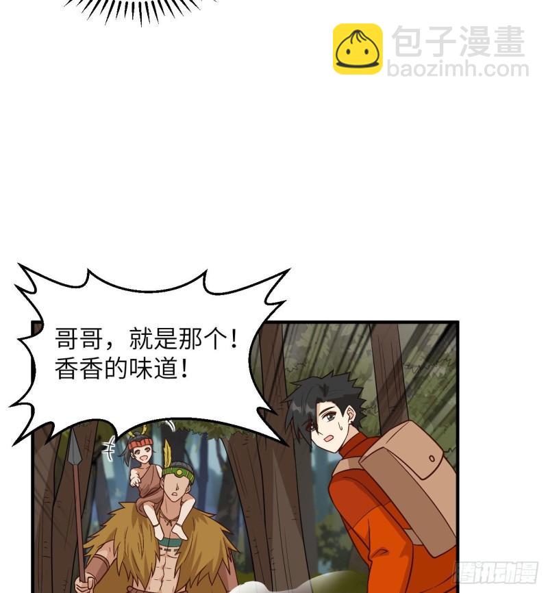 168 兄妹俩35
