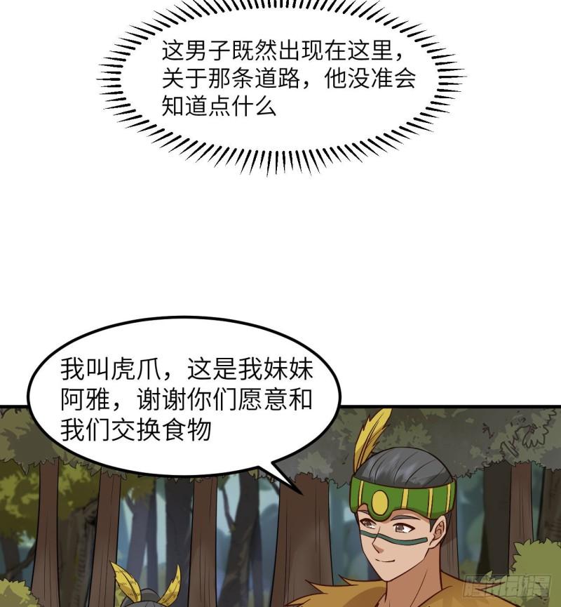 168 兄妹俩43