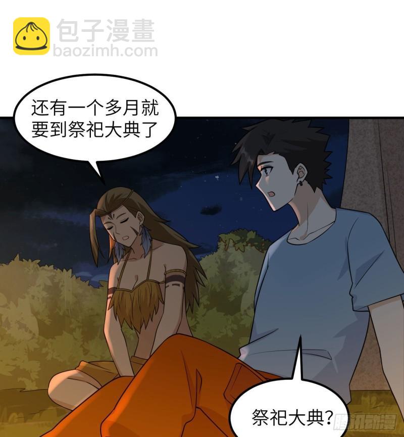 168 兄妹俩7