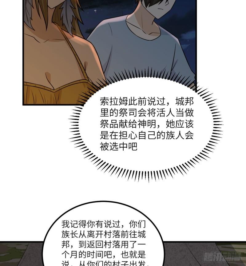 168 兄妹俩9