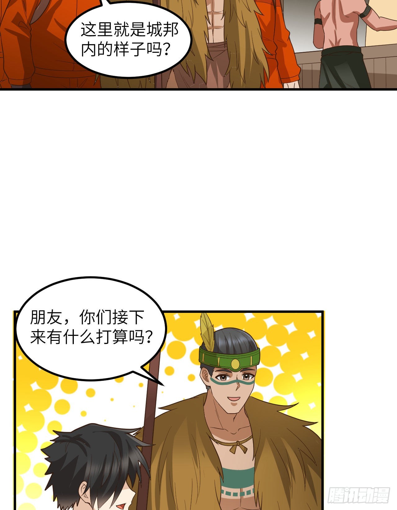 171 玛雅王国33