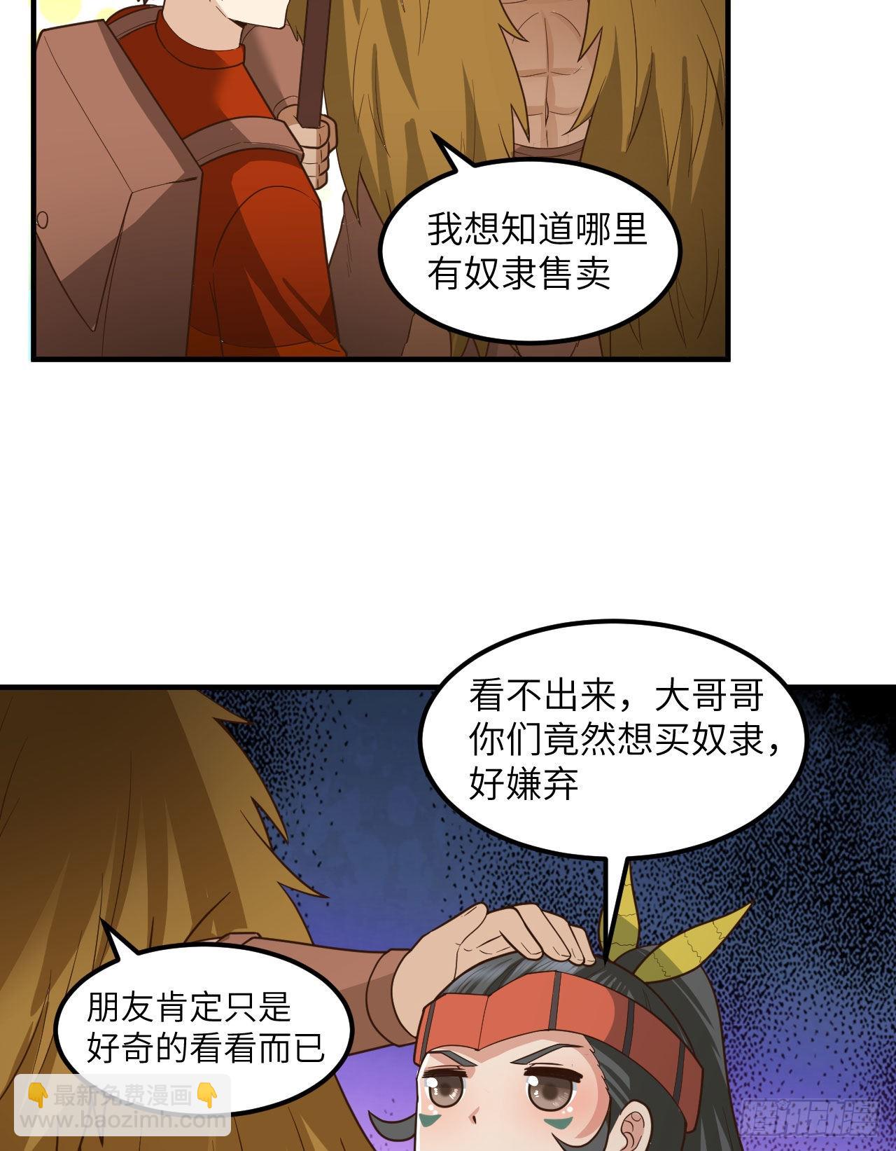 171 玛雅王国34