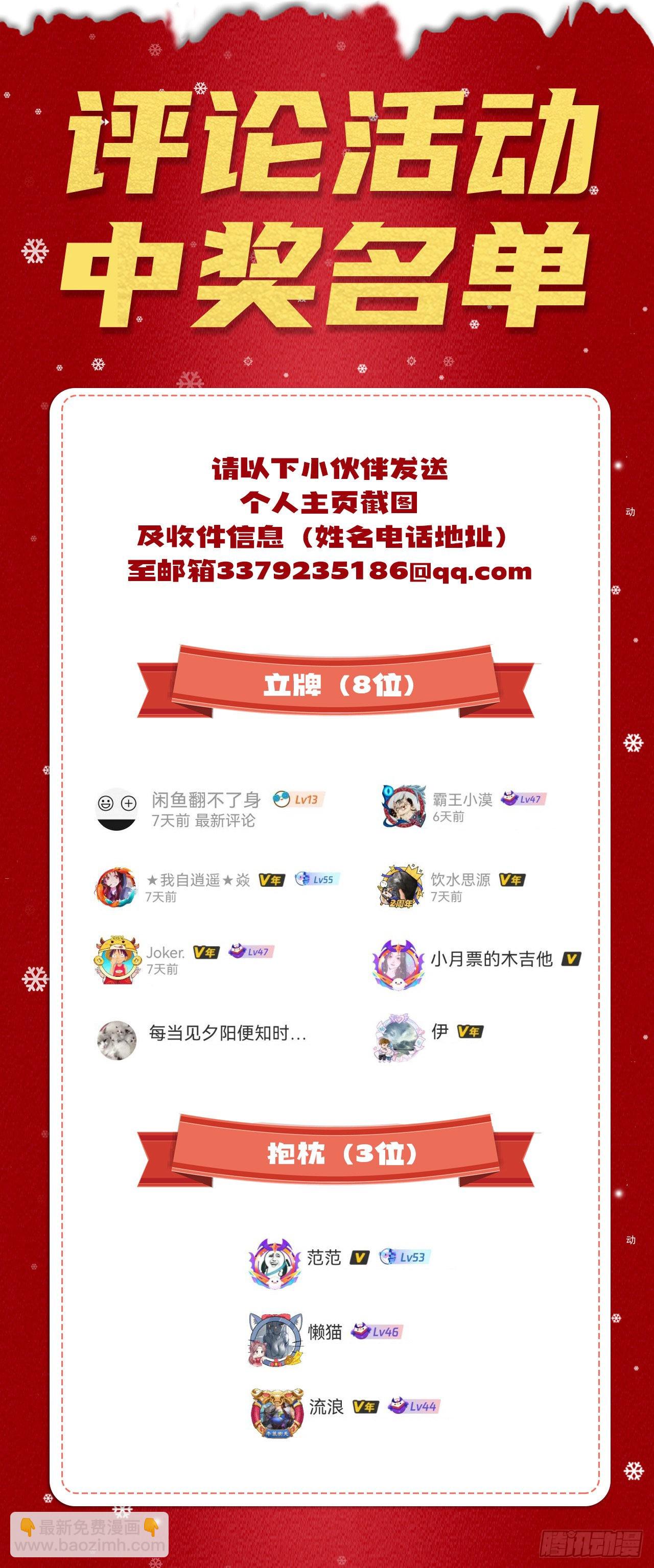 171 玛雅王国55
