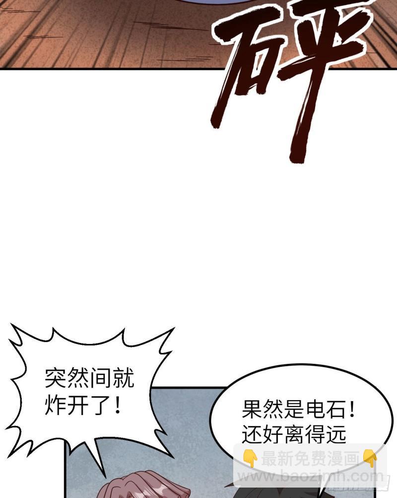 176 破败的神庙14