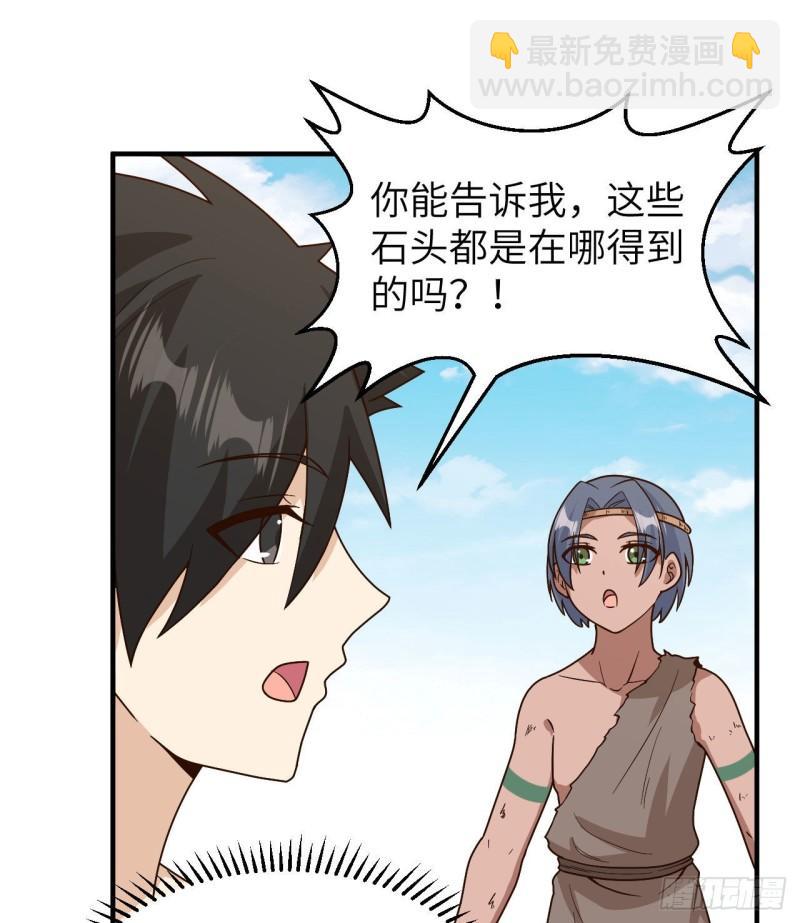 176 破败的神庙16
