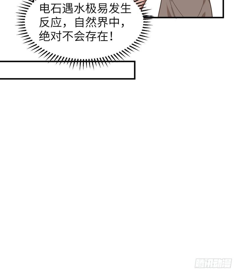 176 破败的神庙17