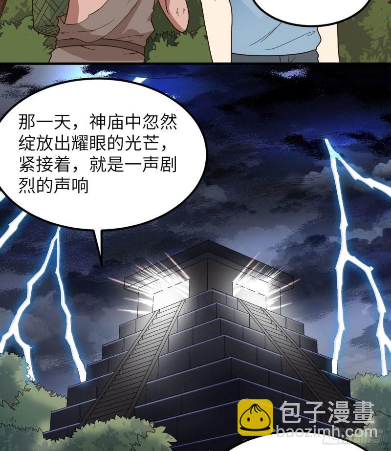 176 破败的神庙22