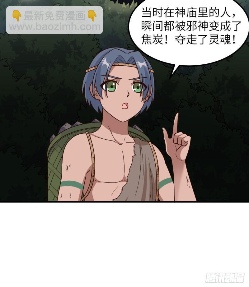 176 破败的神庙23