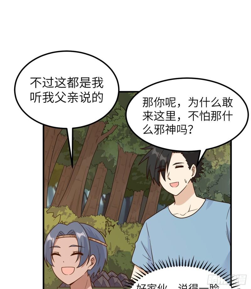 176 破败的神庙24