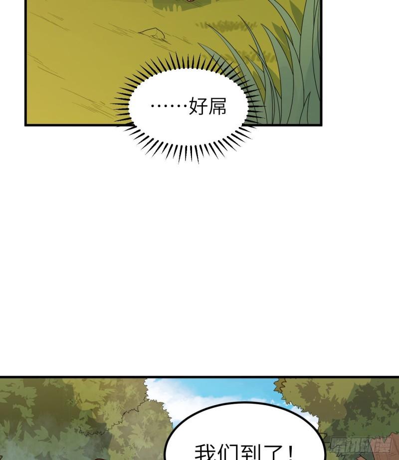 176 破败的神庙26