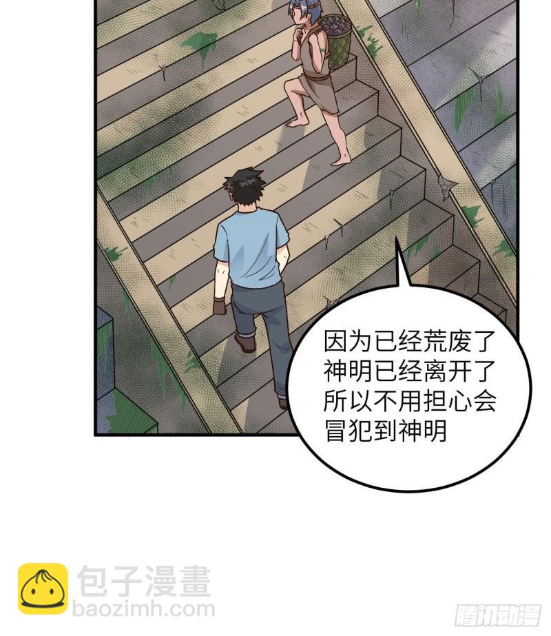 176 破败的神庙30