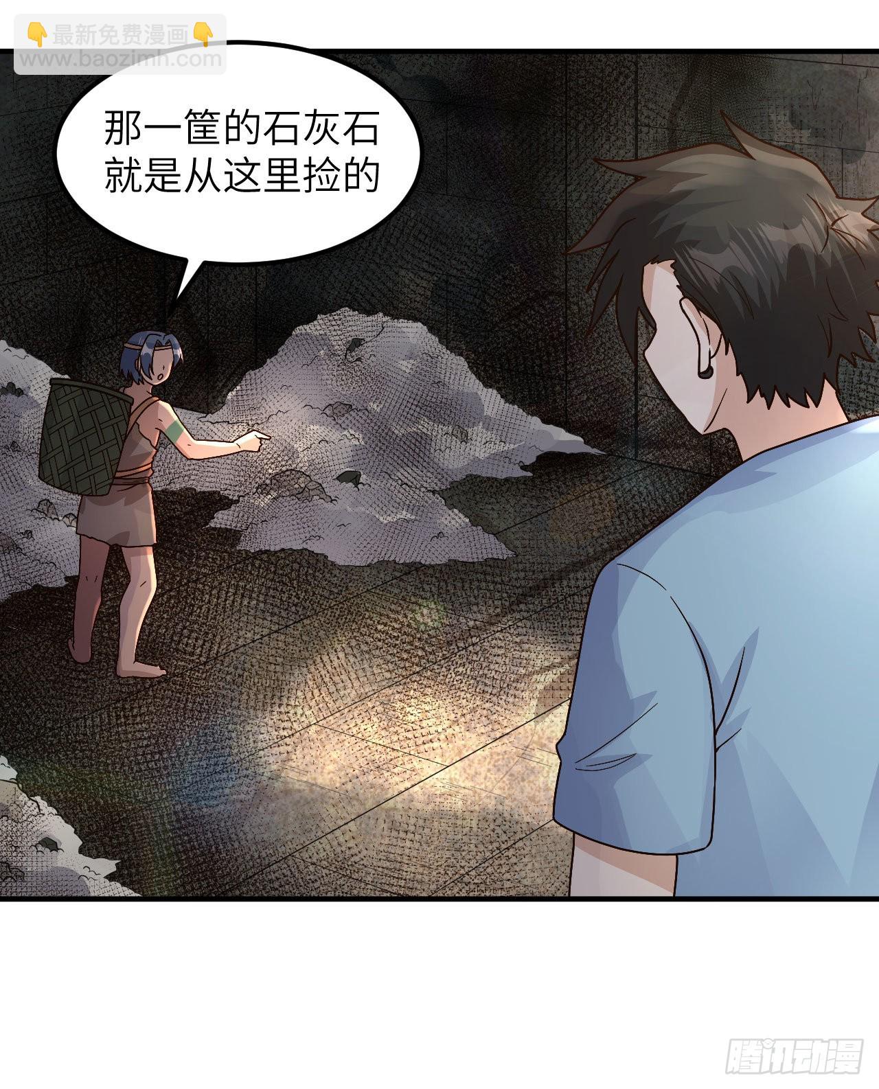 176 破败的神庙35