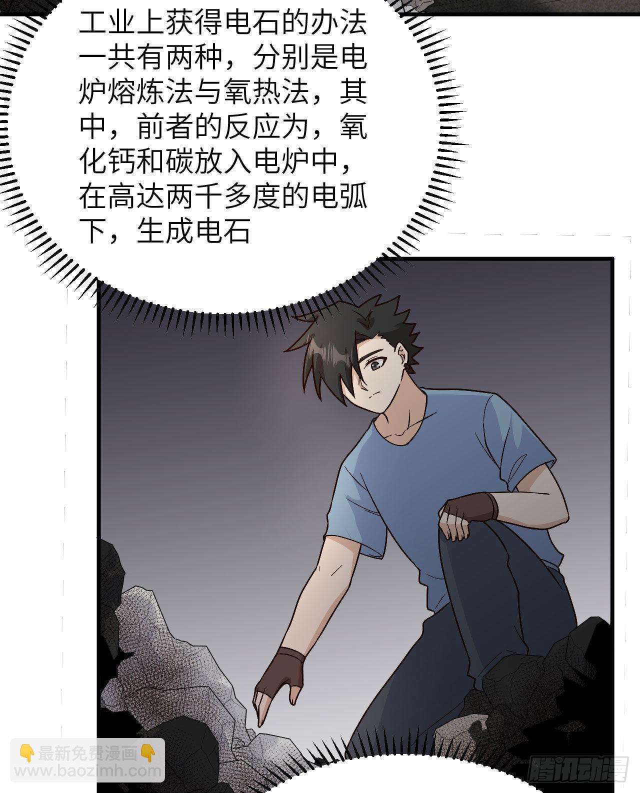 176 破败的神庙37