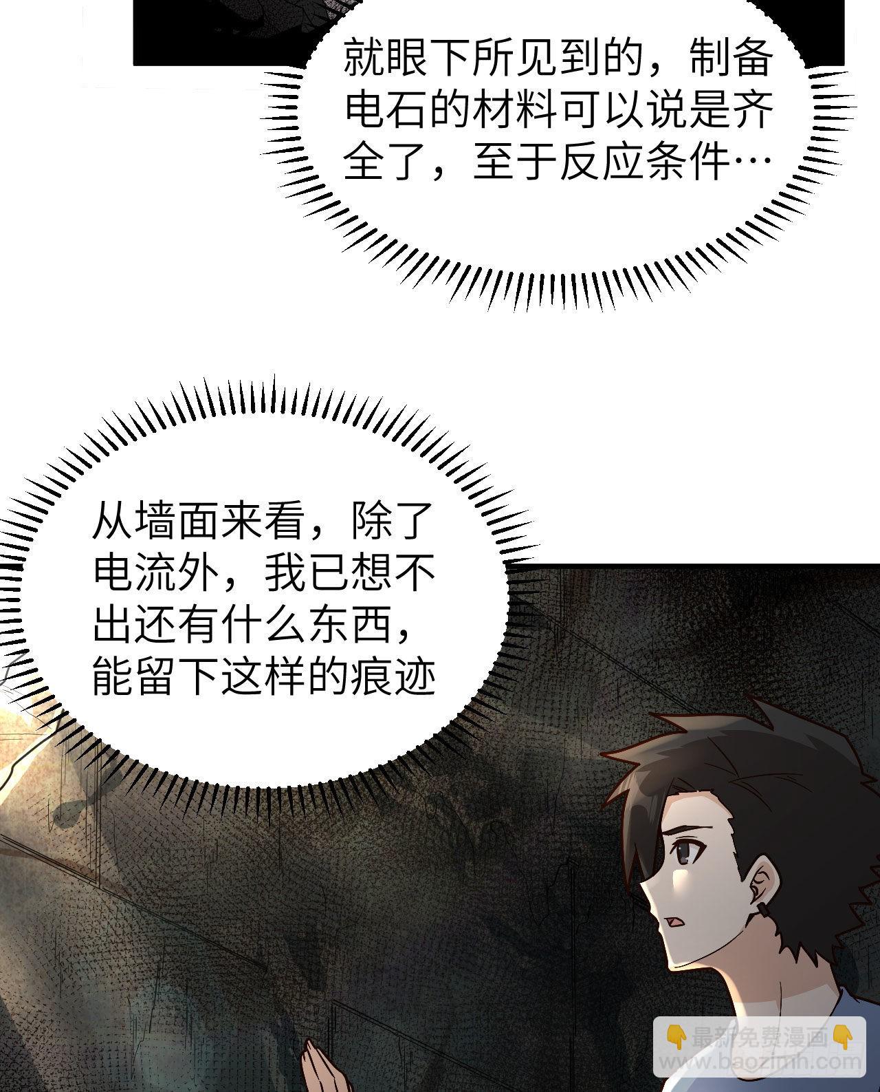 176 破败的神庙38